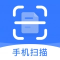 手机扫描app免费版3.5.0 