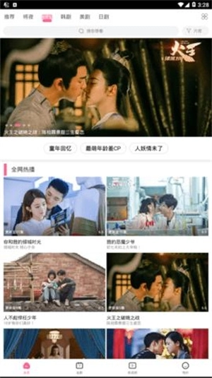 每日追剧app1.0.0(2)