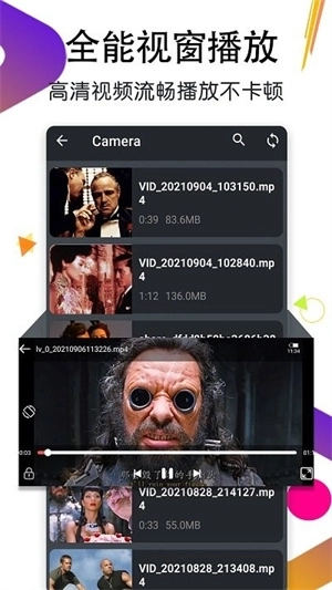 安果播放器最新版(3)