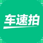 车速拍app6.0.8.0