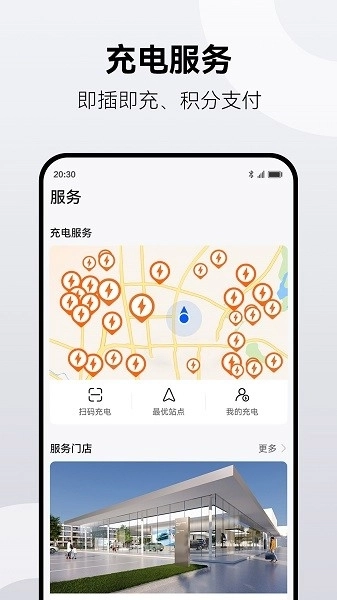 鸿蒙智行入口安装(2)