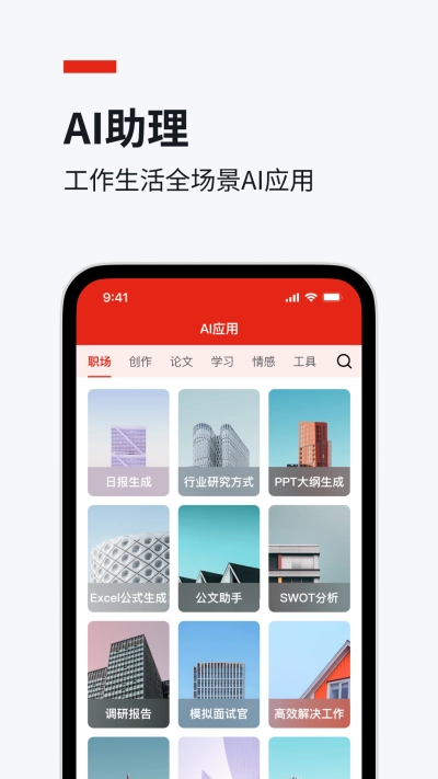 今日文库免费官网版app4.6.0(4)