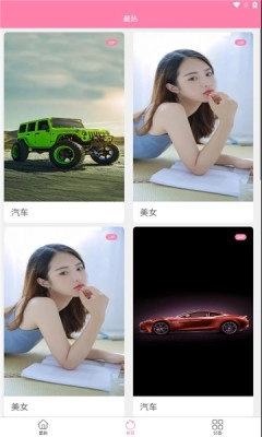 金鸡智库app1.0.3-图2