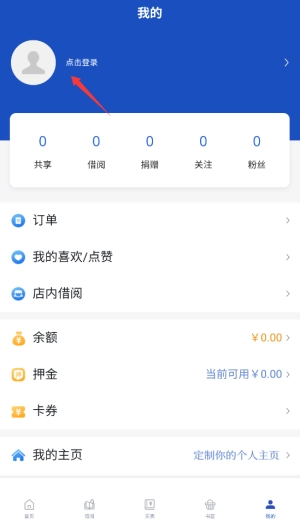 享书阁app1.7.3图1