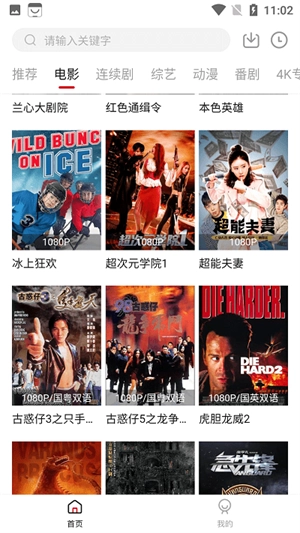 热剧天堂app5.3(3)