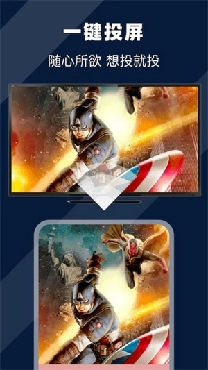 珊瑚视频免费版4.6.1(2)