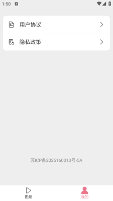 免費短劇桃花軟件截圖1