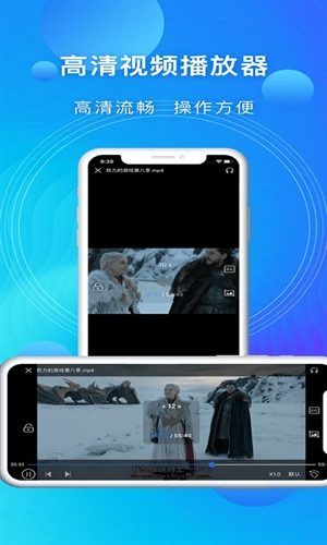 天美播放器app1.0.2图3