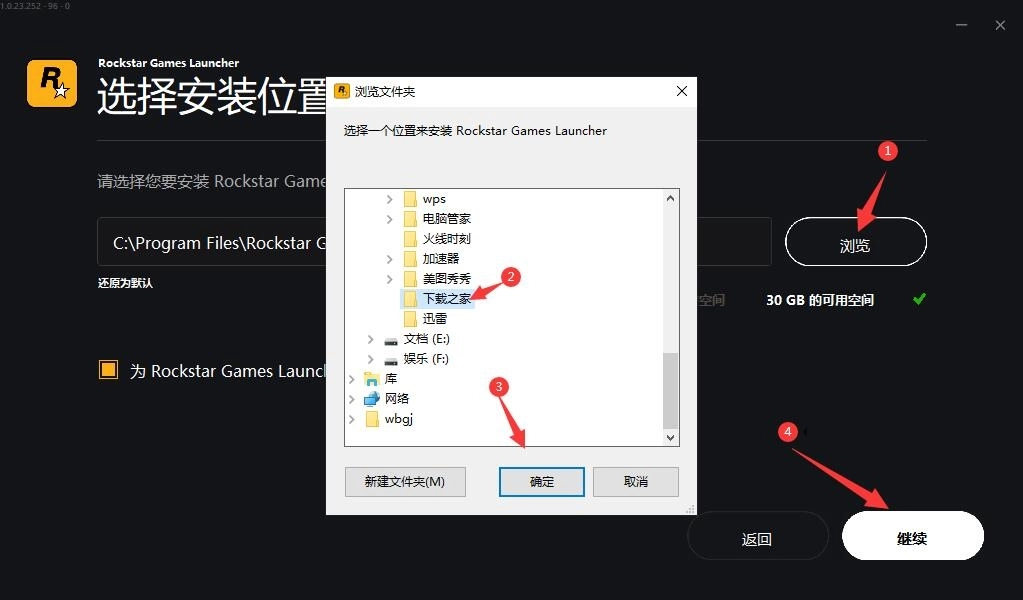 r星手机版截图2