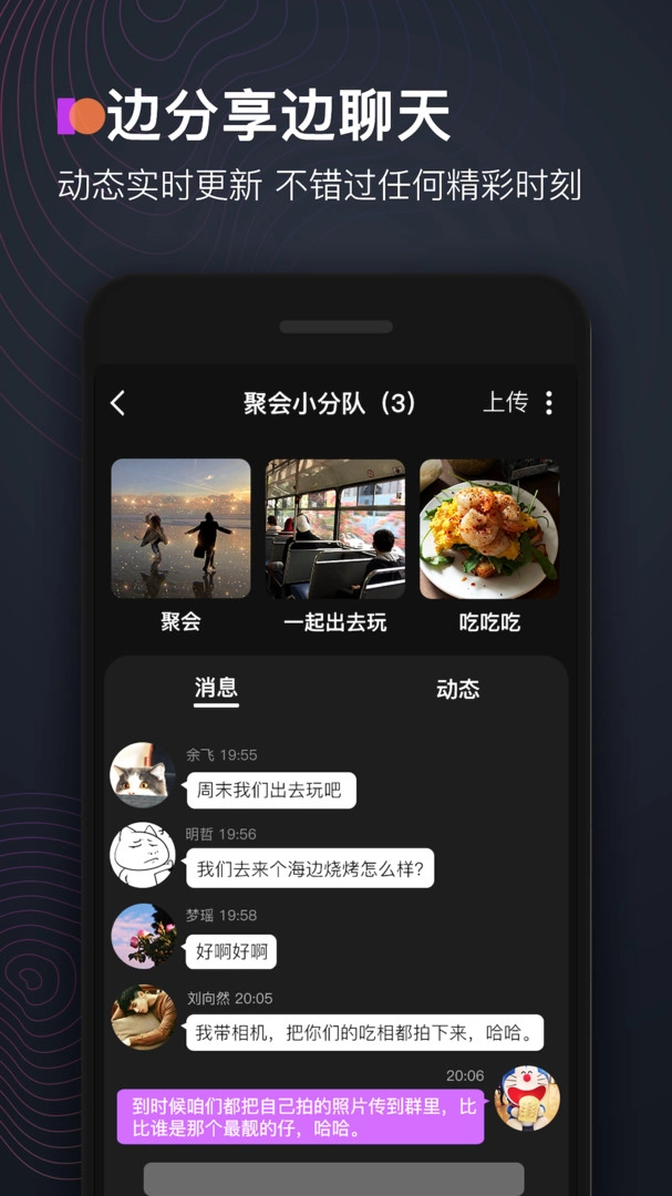 享图app2.8.15(2)