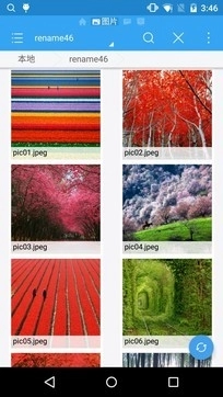 ES文件浏览器安卓版(1)