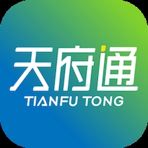 天府通乘车app安装官网版8.1.0 v14