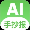 AI手抄报免费版
