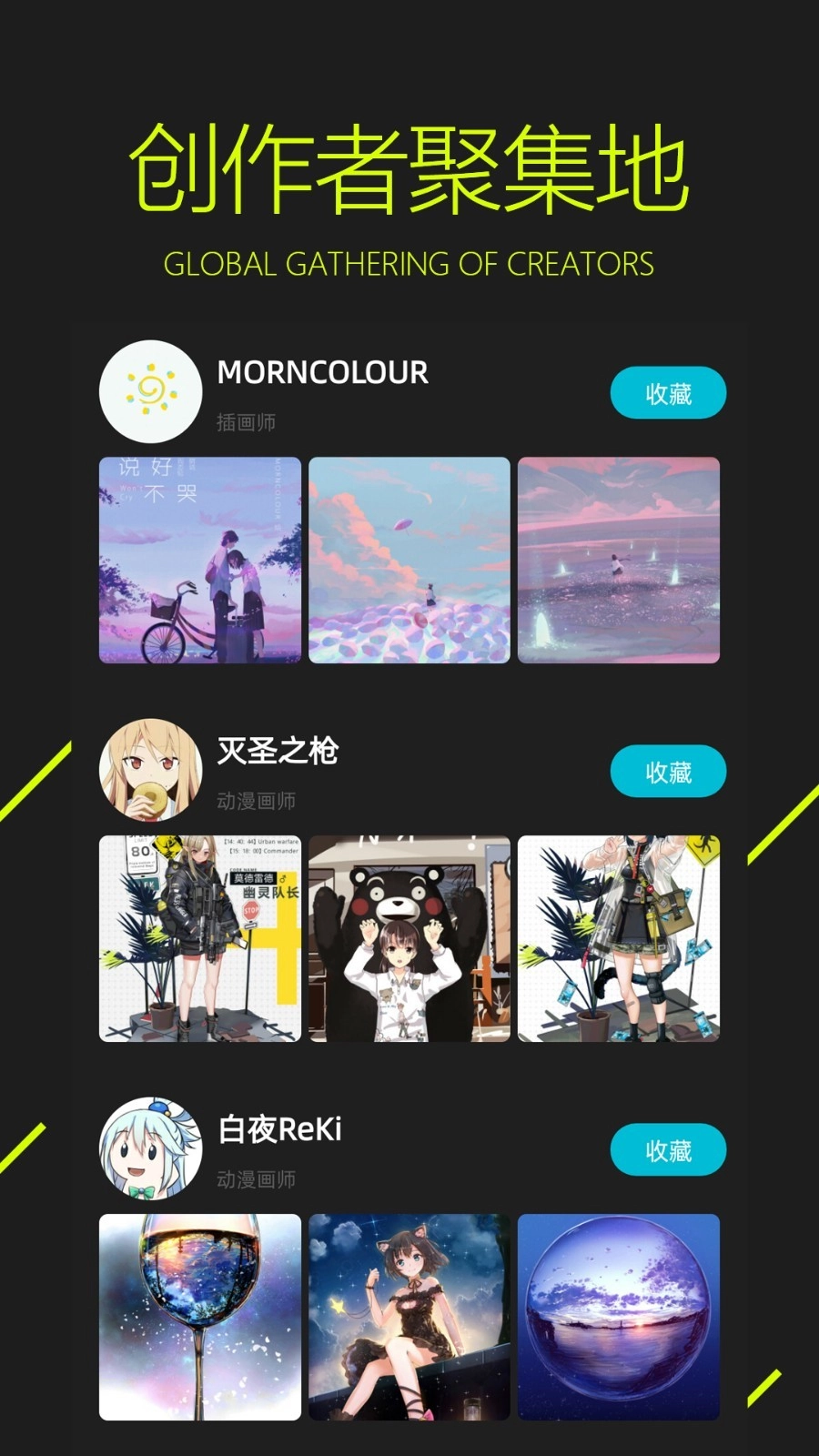 图凌壁纸app官方最新版5.0.3.7(1)