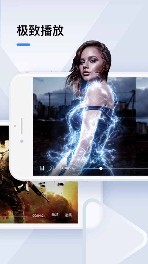 迅雷最新电影8.29.4