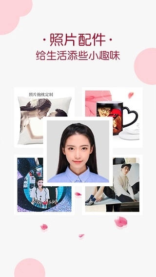 唯美相册免费(4)