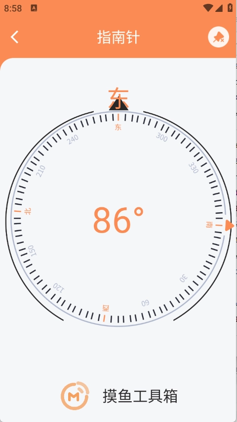 摸鱼工具箱安装手机版(3)