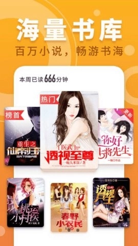 书鱼小说最新版