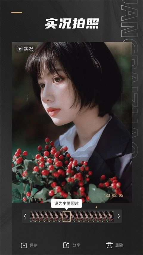 Remo复古相机永久免费2.0