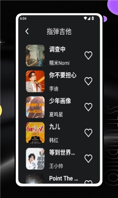 吉他陪练安装免费版-图3