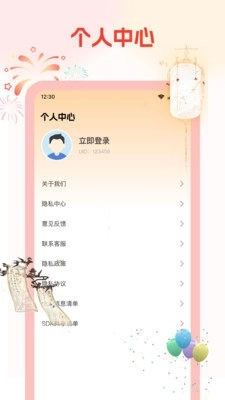 元宝免费看短剧安卓版