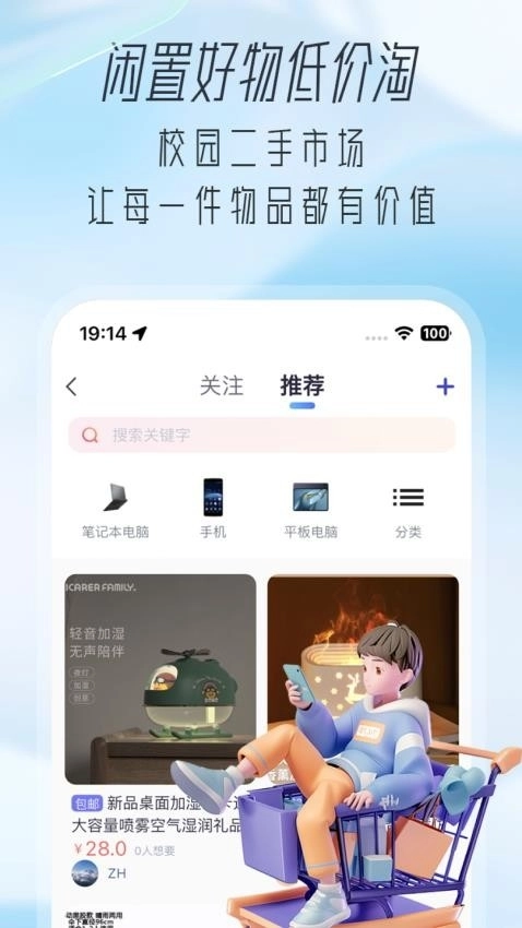 大学通.1图4