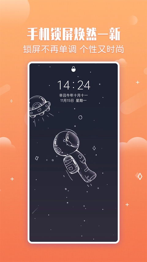 小鸟壁纸安装最新版3.0.2(4)