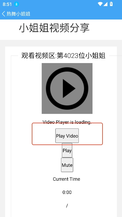 小康软件库截图1