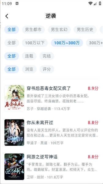 汤圆小说最新版(2)