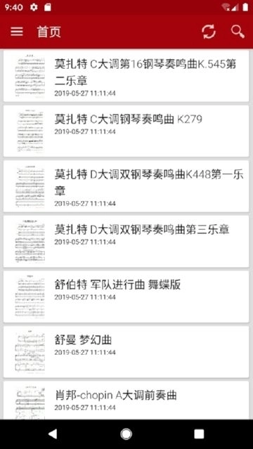 零基础学钢琴(4)