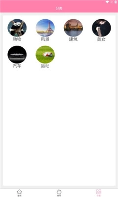 金鸡智库app1.0.3-图3
