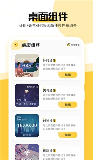 最美壁纸手机壁纸免费版v1.5.8(2)