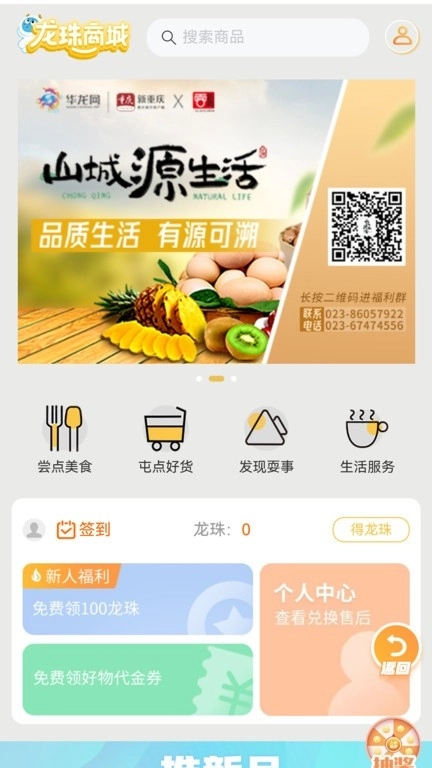 新重庆app9.2.4图2