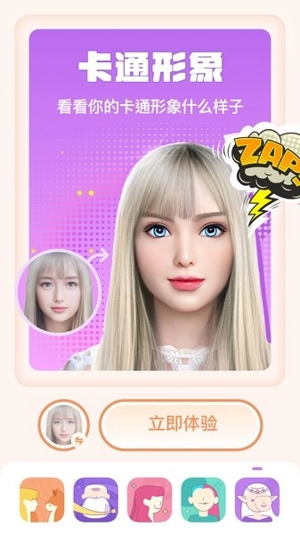 灵魂宠物app1.6.4(1)