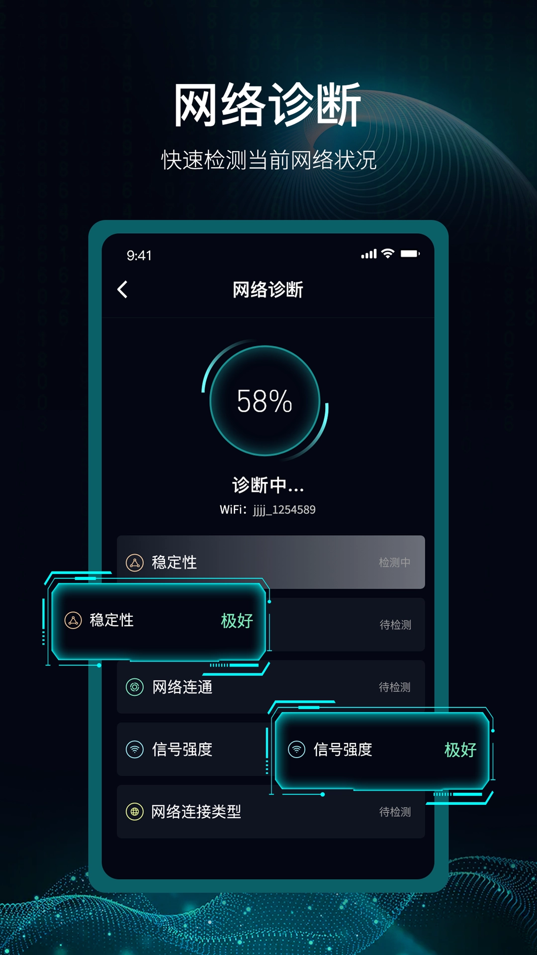 爱斐讯路由器app1.3(3)