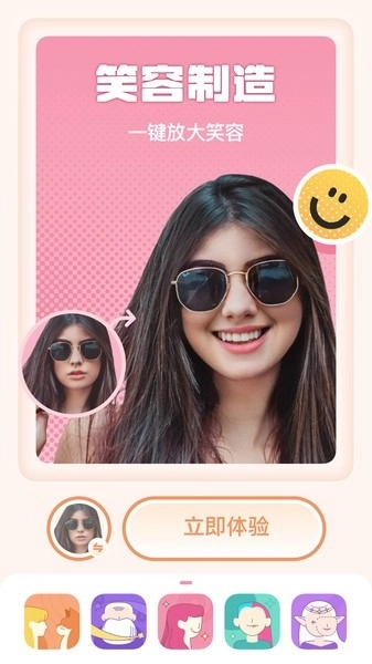灵魂宠物app1.6.4(2)