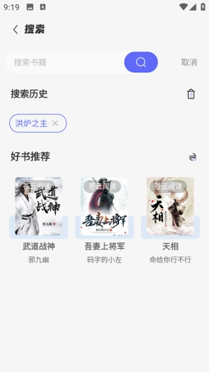苍云阅读app1.4.7