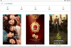 奇飞影视app3.5(3)