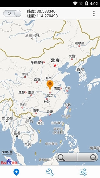 神行者虚拟位置软件5.2.2(1)