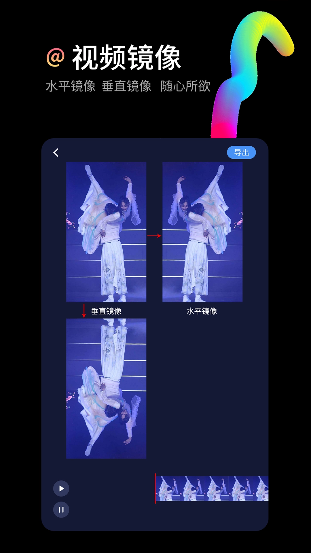 水印狗免费版1.3.8(3)