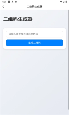 贝贝工具箱最新版图2