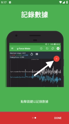 物理传感器2021.21图2