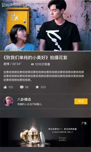 奇点视频最新版(3)