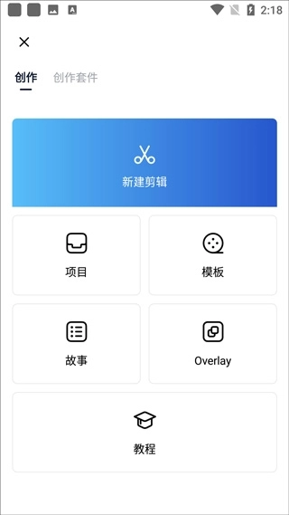 VN视迹簿安卓版-图3