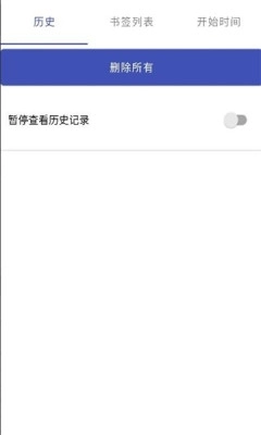 igeblock手机版(4)