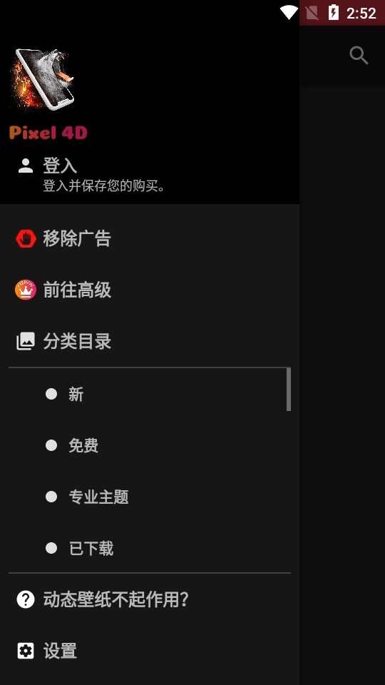 pixel4d官网版3.3.9