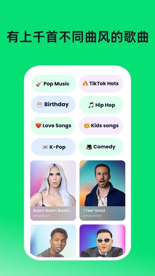 DreamFace安卓中文版(3)