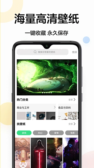 千图网app官方安卓版1.1.6(3)