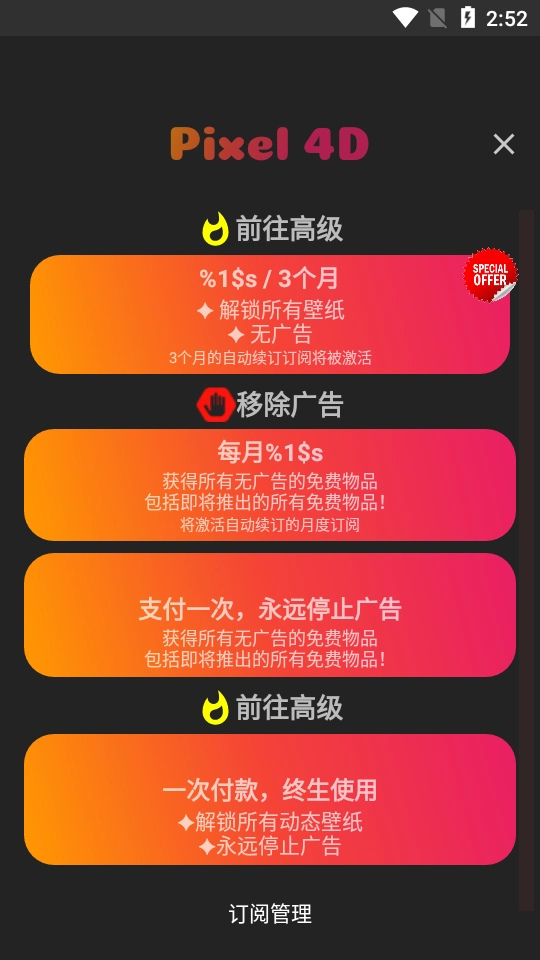 pixel4d官网版3.3.9