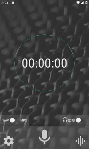 waveeditor手机版1.120截图1